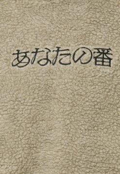 YOURTURN Unisex - Hoodie - Stone 12 YOURTURN Unisex - Hoodie - Stone -YOURTURN Verkoopwinkel d8a3b455294c475683e6b07e0add01fd